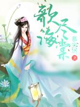 澳门精准大全正版网站book.zongheng.com